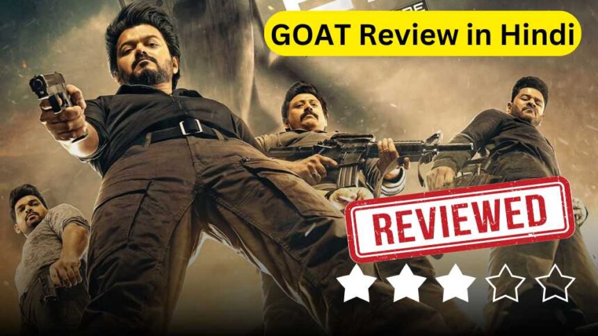 GOAT Review in Hindi