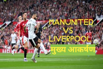 man united vs liverpool